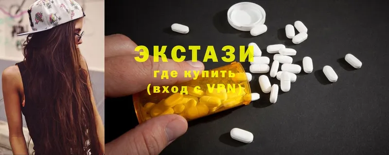 МЕГА зеркало  Новочебоксарск  Ecstasy таблы  где можно купить наркотик 