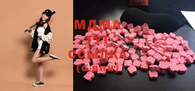 ссылка на мегу tor  Новочебоксарск  MDMA Molly 